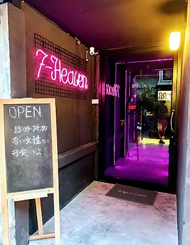 Bangkok-Bangkok Blowjob Specialty Shop “Seven Heaven” Pierre Jazz