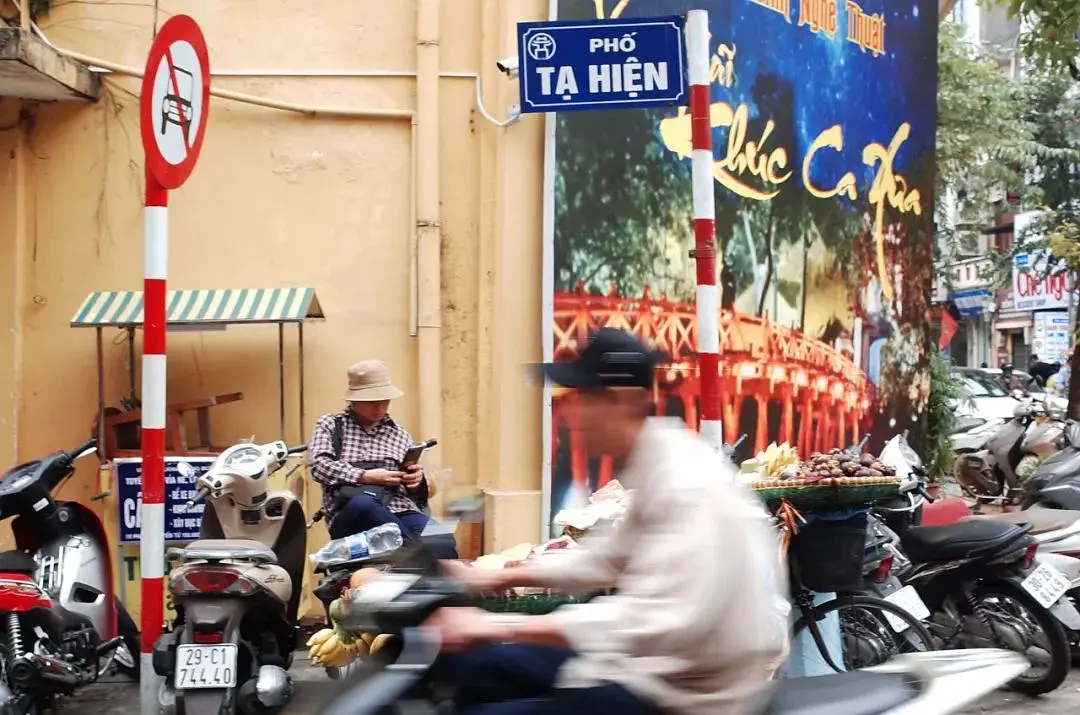 Hanoi-Vietnam city walking map｜Ho Chi Minh City｜Da Lat｜Hanoi, the country on the back of a motorcycle