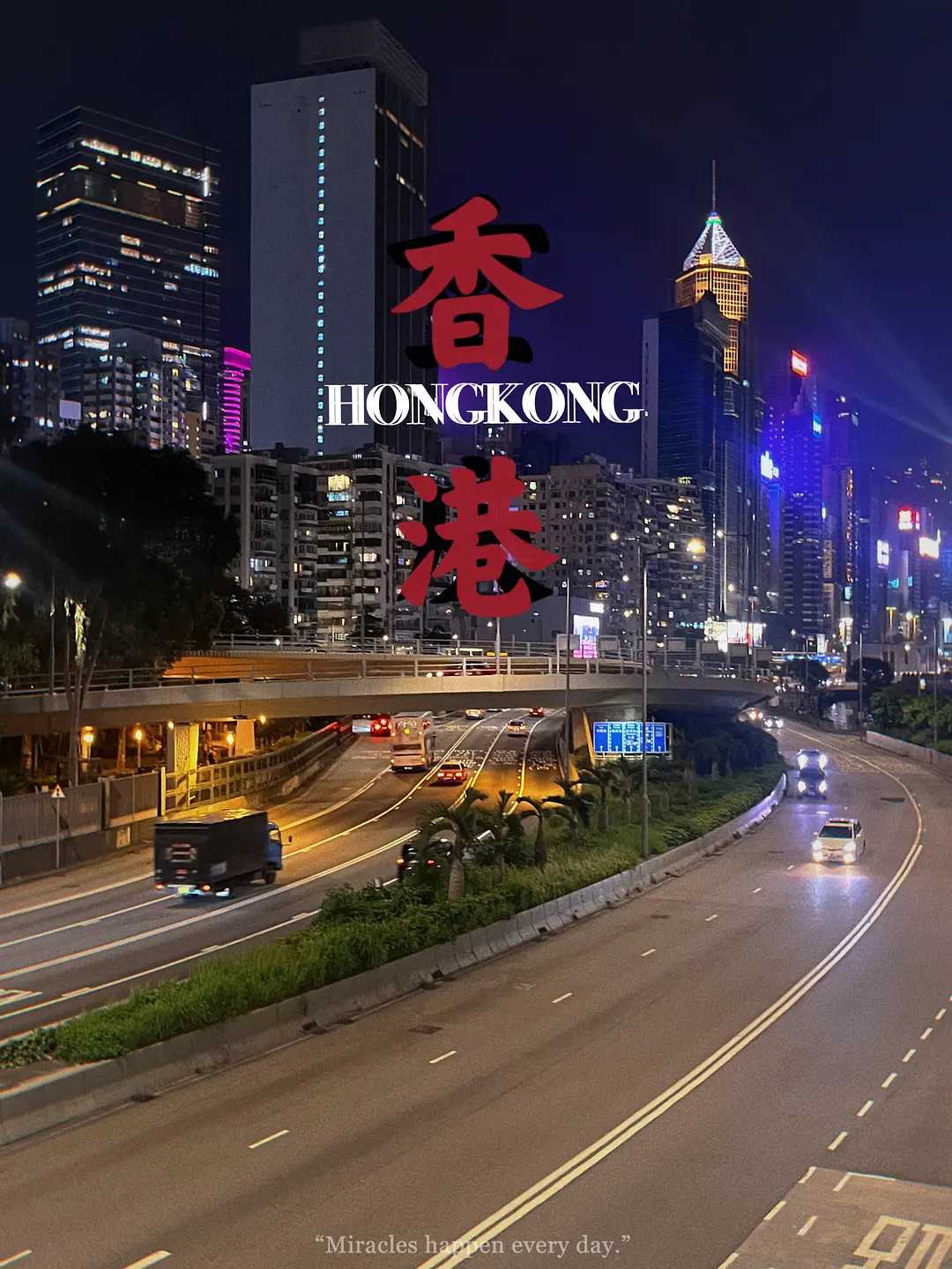 Hongkong-The latest Hong Kong travel guide for 2023. Customs clearance, transportation, currency exchange, and attractions introduction