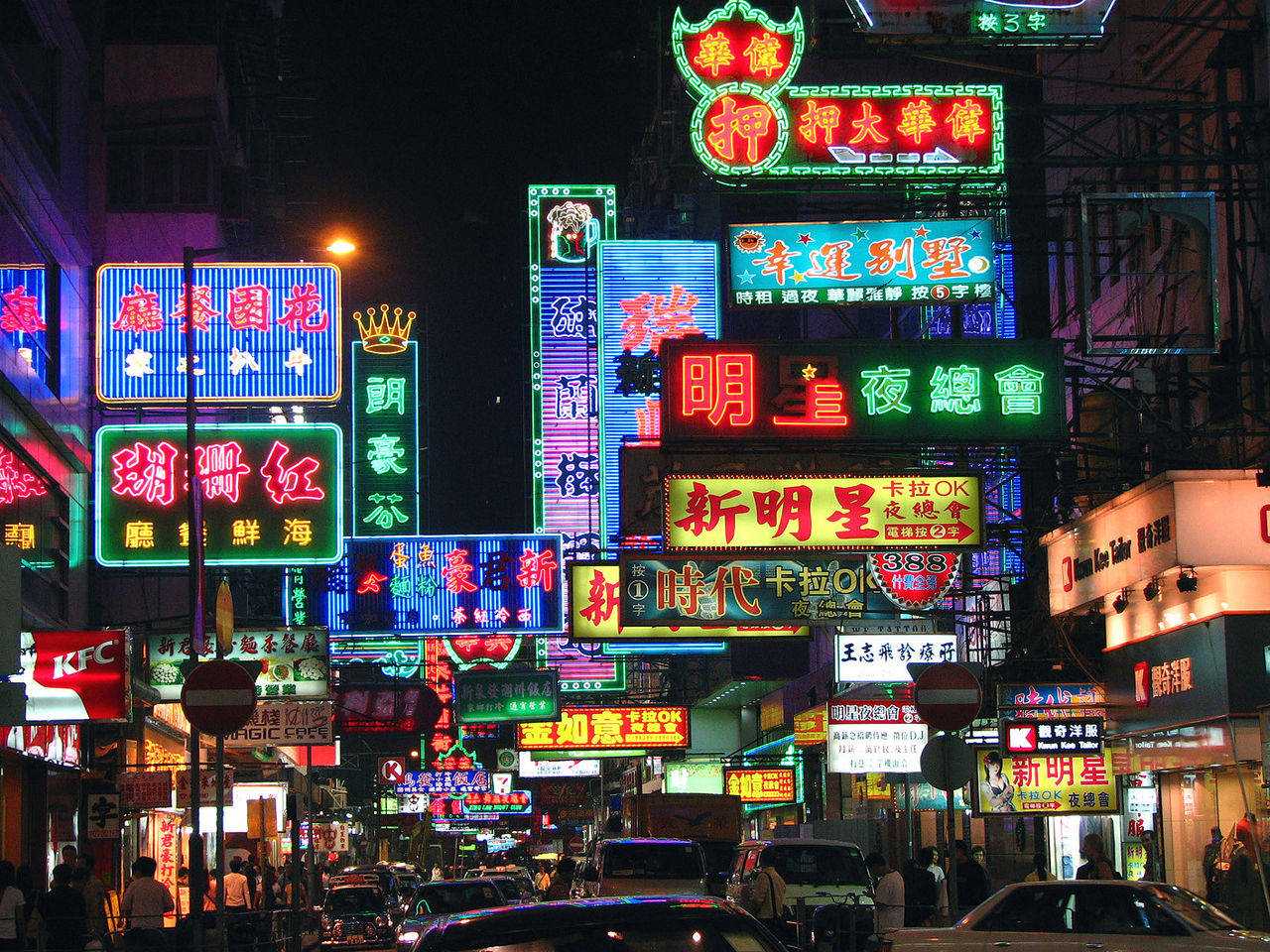 Hongkong-Taste beauties from all over the world, Hong Kong is the city of romance you can never imagine