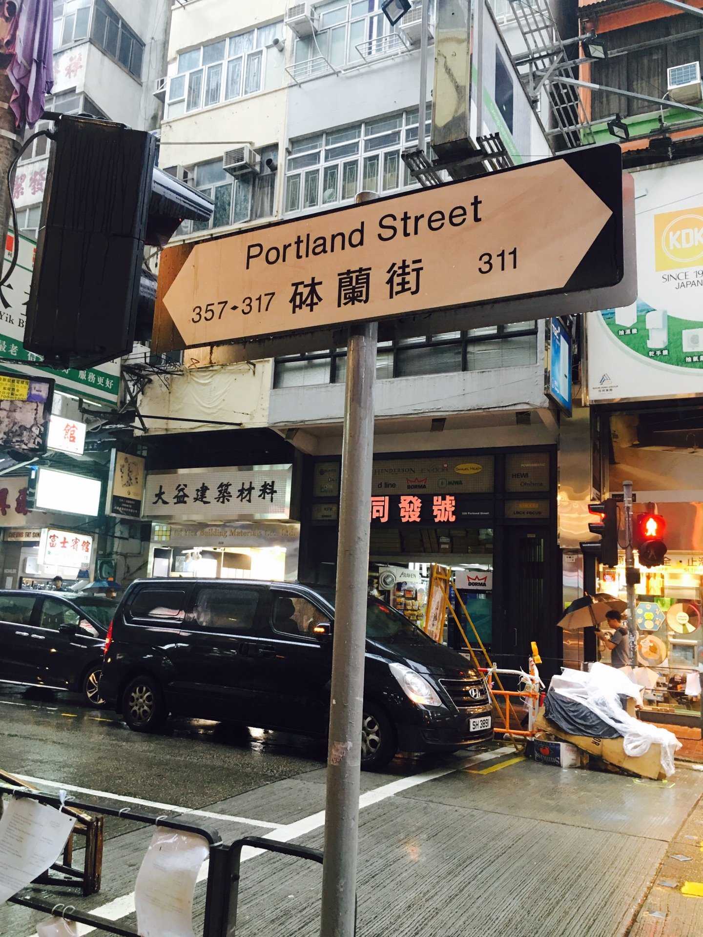 Hongkong-Hong Kong's most famous red-light district, Mong Kok Portland Street experience tour!