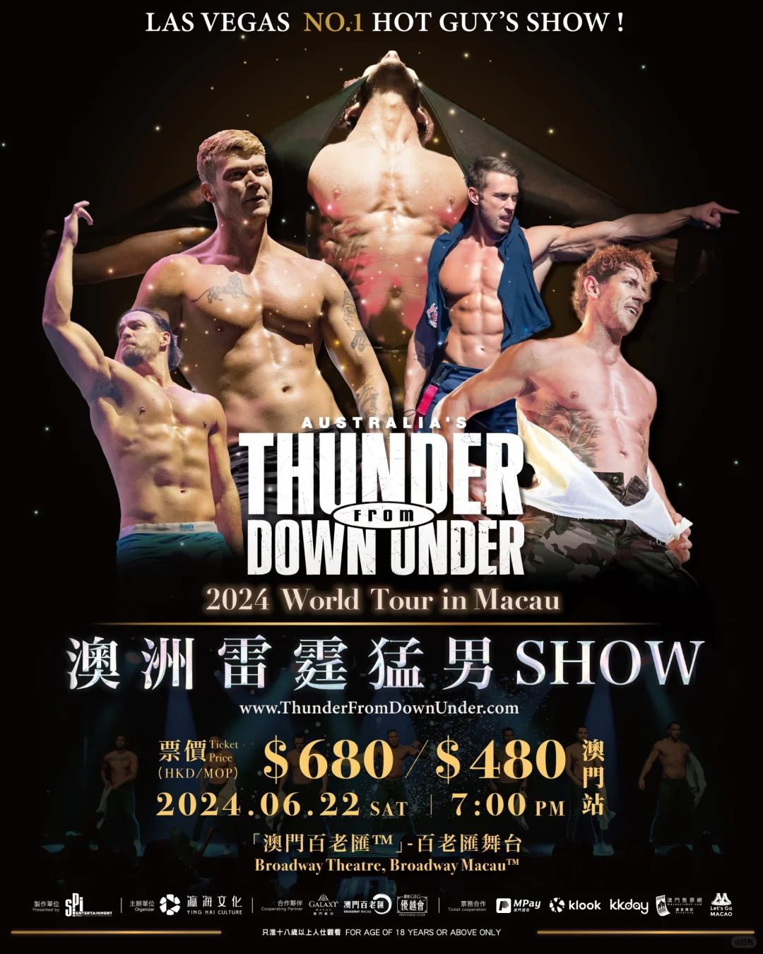Macao-Broadway Macau is super hot, the Australian Thunder Man Show is super crazy