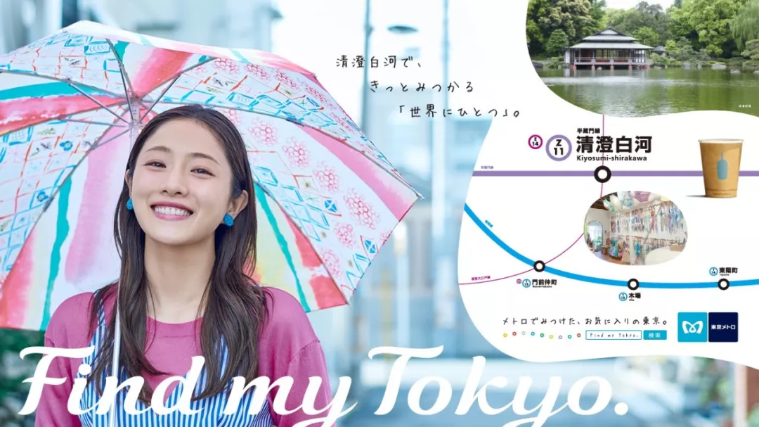 Tokyo-What Tokyo guide do you need? Tokyo Metro is the best travel guide