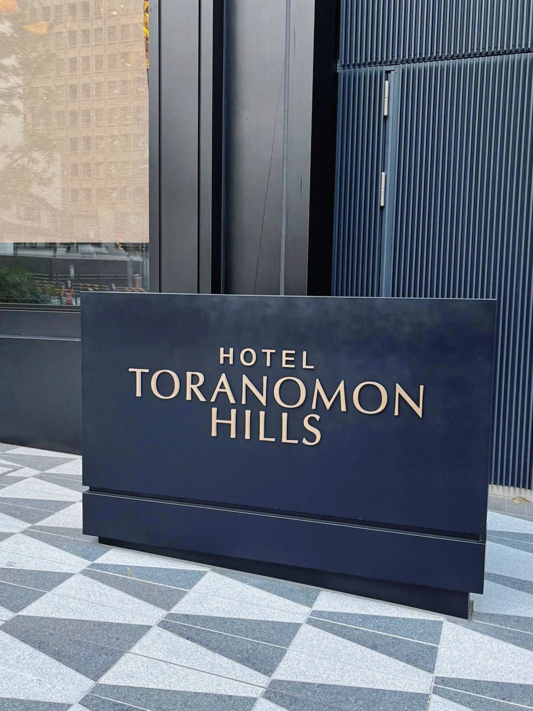 Tokyo-Toranomon Hills Hotel, located in the heart of Tokyo, right next to Kamiyacho subway station