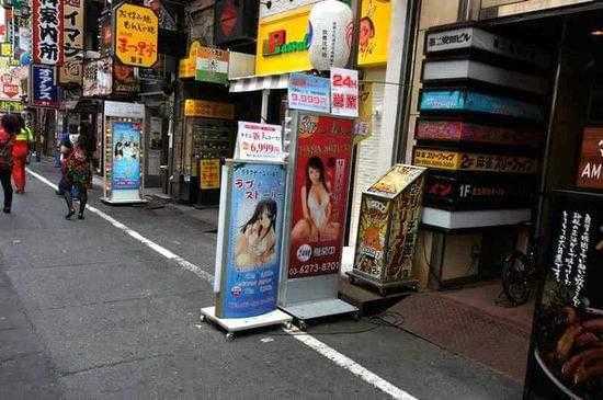Tokyo-Rules and service categories of the red light district in Tokyo, Japan