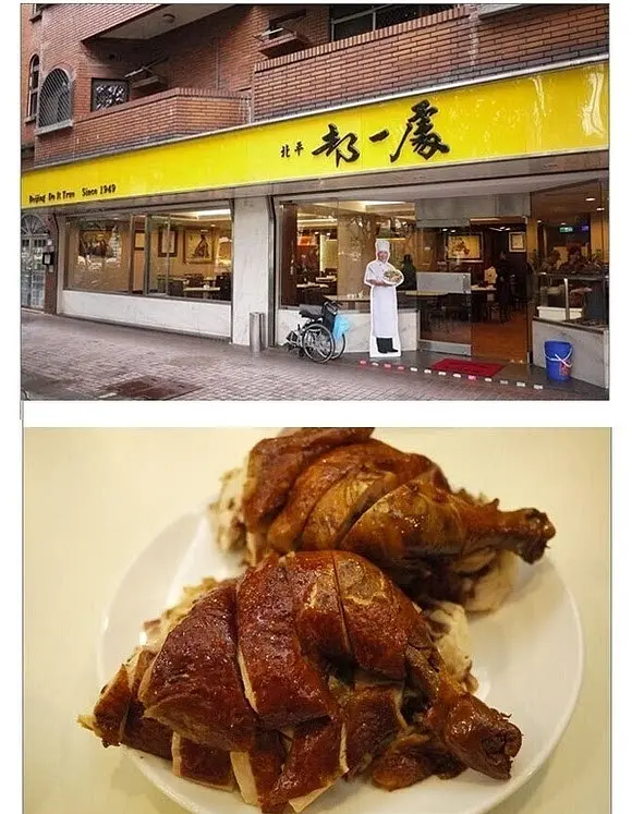 Taiwan-Taiwanese food recommended by Google China CEO Kai-Fu Lee