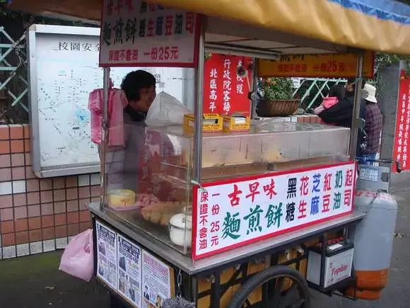 Taiwan-Taiwan Food Guide | Eat to Death in Taichung and Taipei: A Collection of Cheap and Delicious Snacks