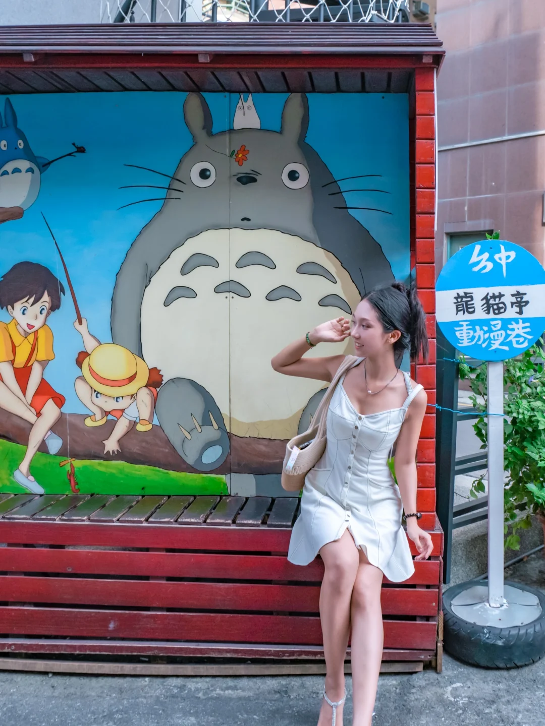 Taiwan-Recommended places to visit in Taichung: Audit Village, Cartoon Painted Lane, Taichung Art Museum