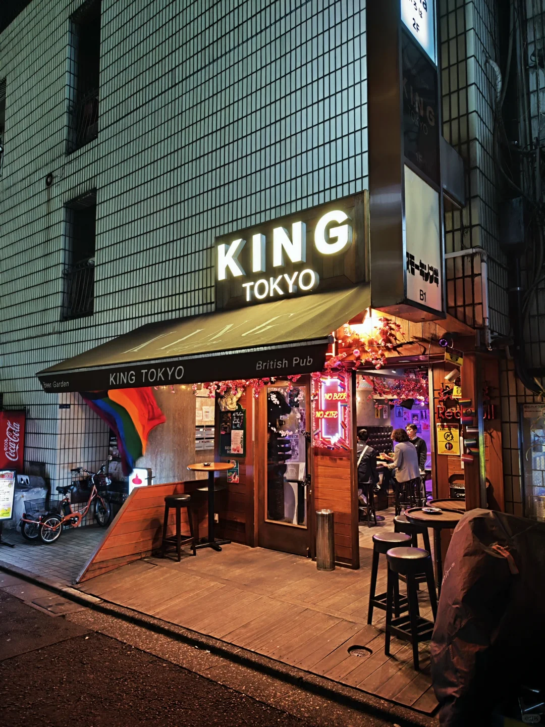 Tokyo-Recommend 2 bars suitable for beginners in Shinjuku Himachi, Tokyo, Japan