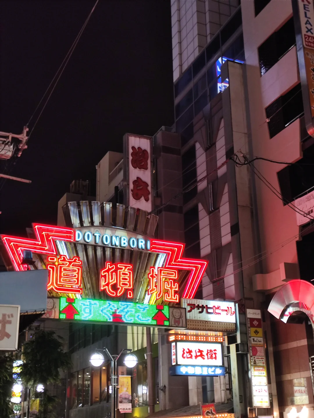 Osaka-Osaka Gala Bar, free for foreigners, dance fights and erotic jokes