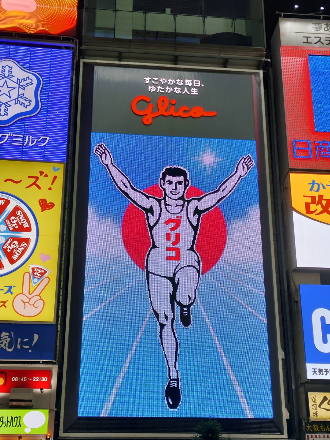 Osaka-Osaka Gala Bar, free for foreigners, dance fights and erotic jokes