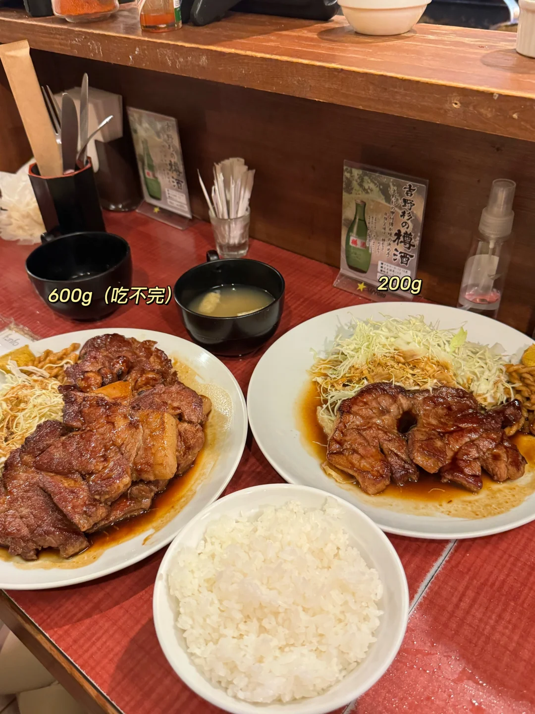 Osaka-Honmachi Tonteki. Shinsaibashi yakiniku rice, recommended by Osaka locals