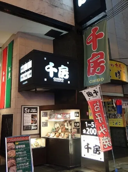 Osaka-Eat in Osaka, Dotonbori Food Street is where Osaka food gathers