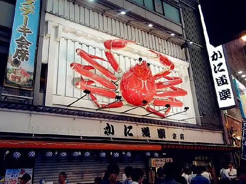 Osaka-Eat in Osaka, Dotonbori Food Street is where Osaka food gathers