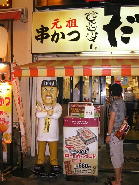 Osaka-Eat in Osaka, Dotonbori Food Street is where Osaka food gathers