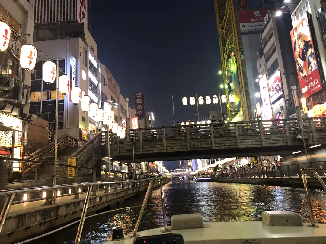 Osaka-Art Girl, Travel Guide to Osaka, Japan. A very fulfilling day