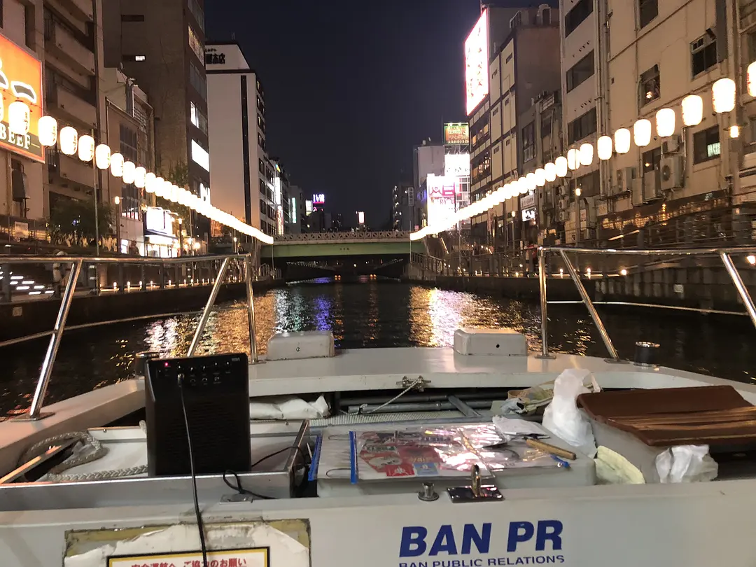 Osaka-Art Girl, Travel Guide to Osaka, Japan. A very fulfilling day