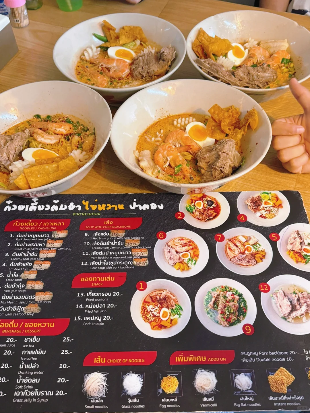 Phuket-18 Restaurants in Phuket That I Can Visit Over and Over Again