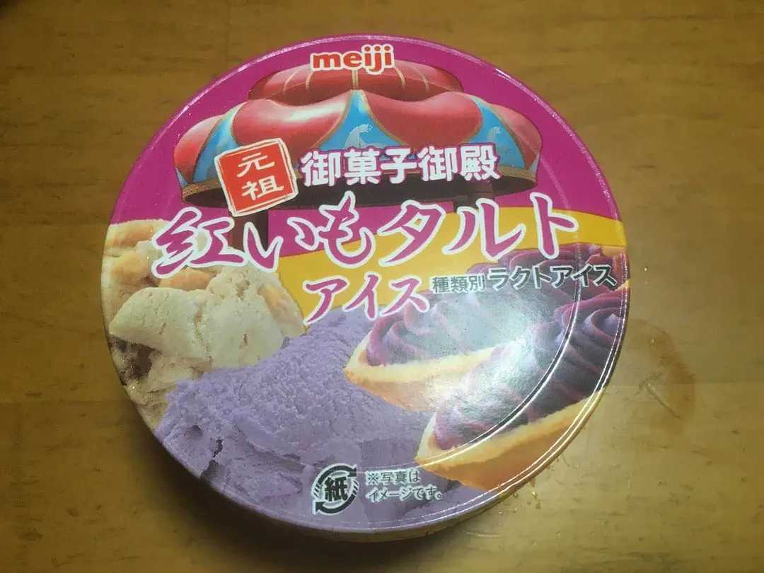 Okinawa-How to survive the hot summer in Okinawa? There is no truth except eating ice cream!