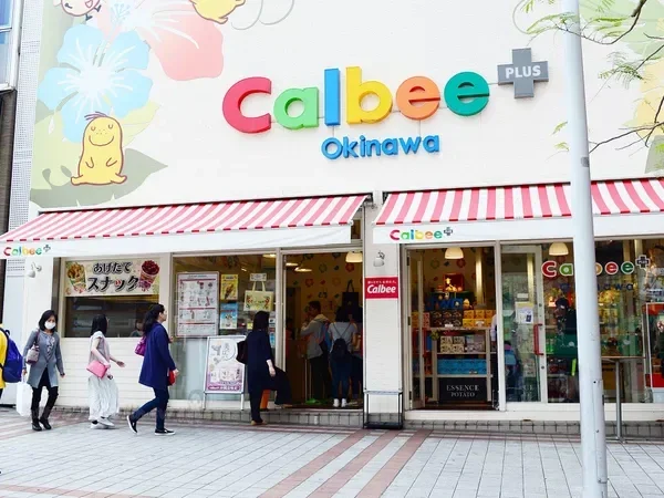 Okinawa-Enjoy shopping at Kokusai-dori in Naha, Okinawa, RYUBO Department Store and Jing'an Palace