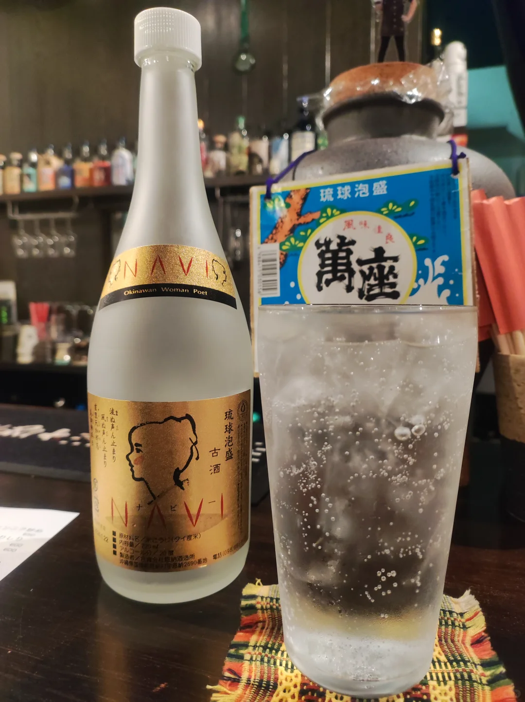 Okinawa-First experience of AWAMORI bar in Okinawa, the atmosphere is great