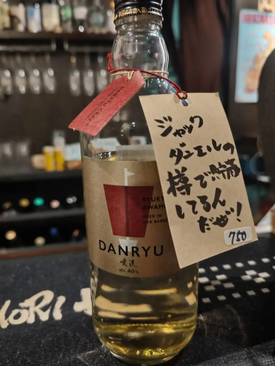 Okinawa-First experience of AWAMORI bar in Okinawa, the atmosphere is great