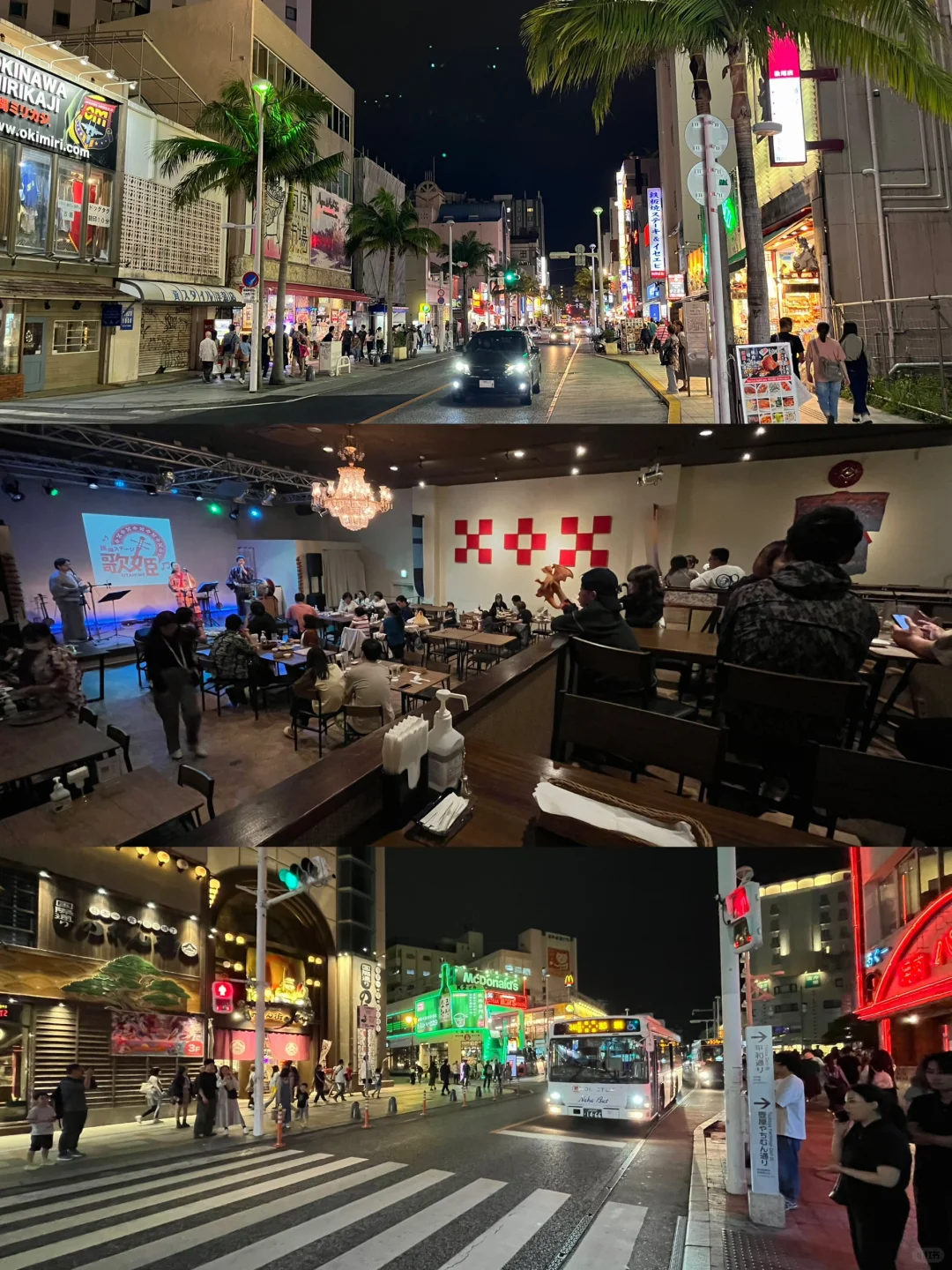 Okinawa-Kokusai-dori in the center of Naha, where you can shop and drink and enjoy live performances