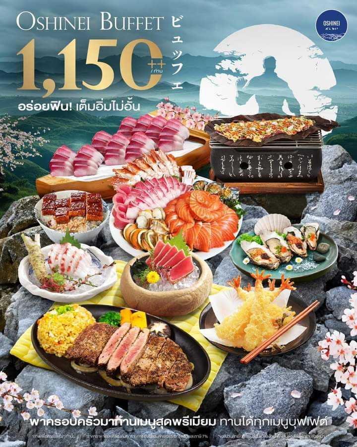 Bangkok-OSHINEI Buffet Ayutthaya Branch, full of delicious authentic Japanese cuisine