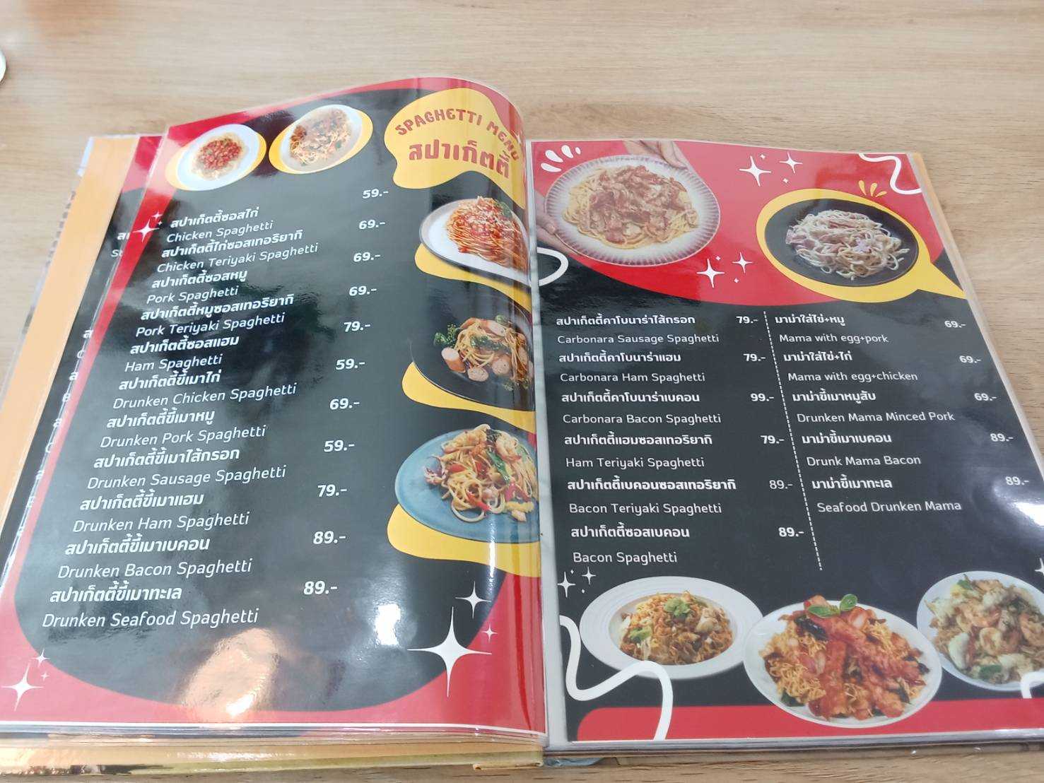 Bangkok-Focus Cafe Ayutthaya, a review of a new budget restaurant on Ayutthaya Island