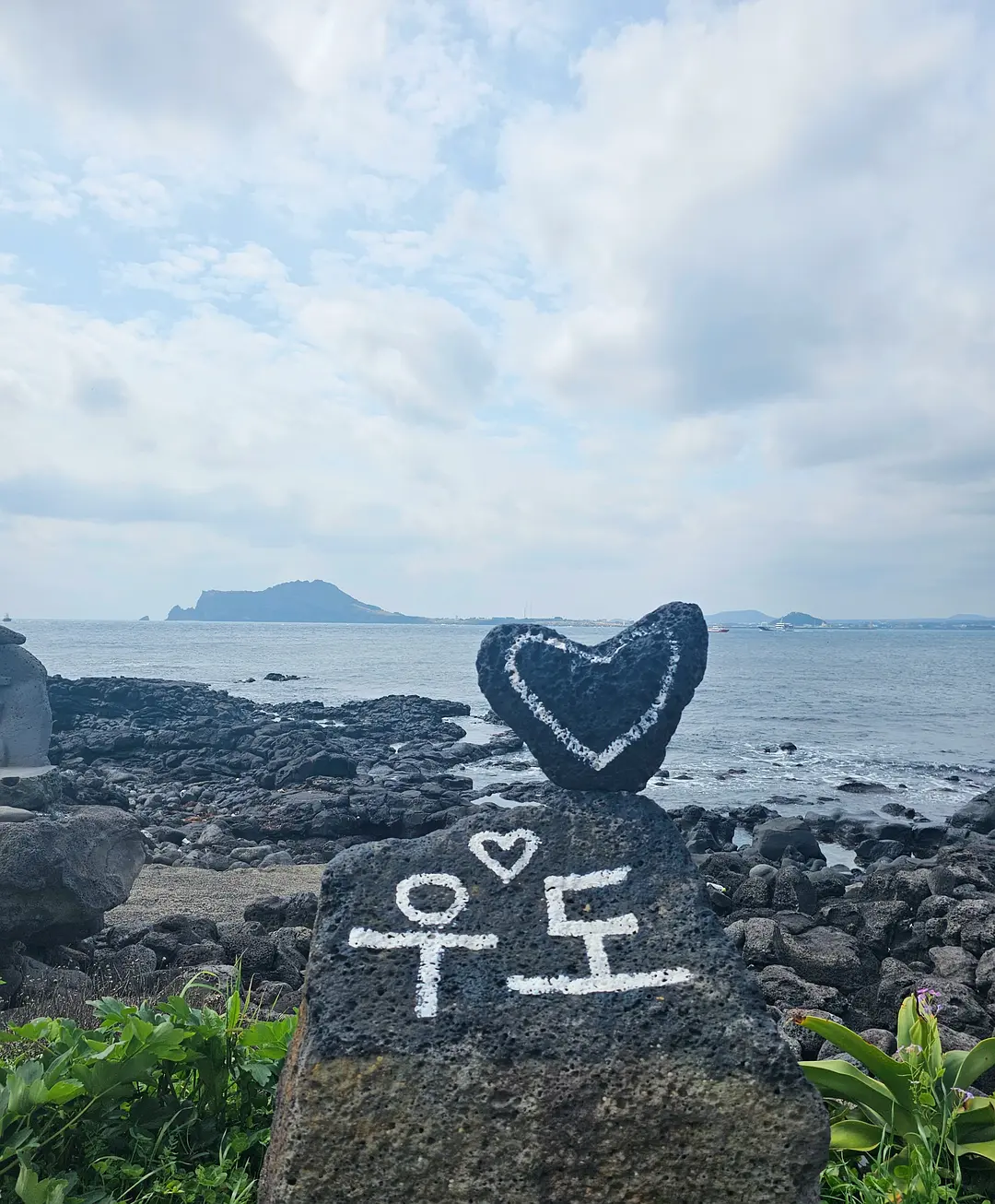 Busan/Jeju-Come to Jeju Island to see the crystal clear sea during the holidays