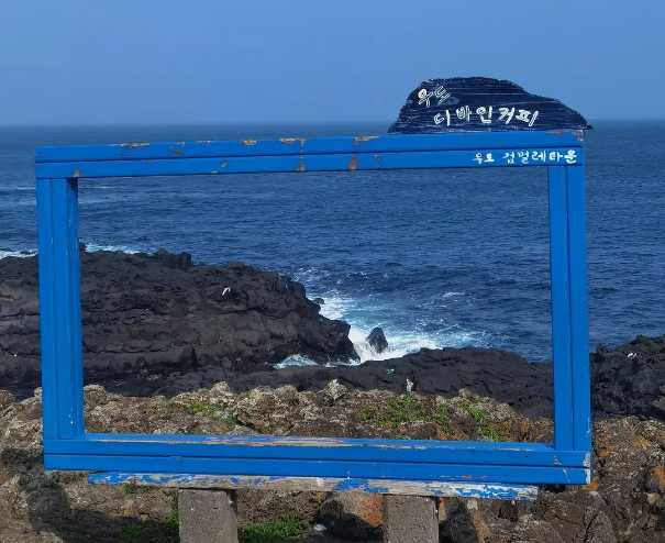 Busan/Jeju-For only $400, you can have a sunny trip to Jeju Island!
