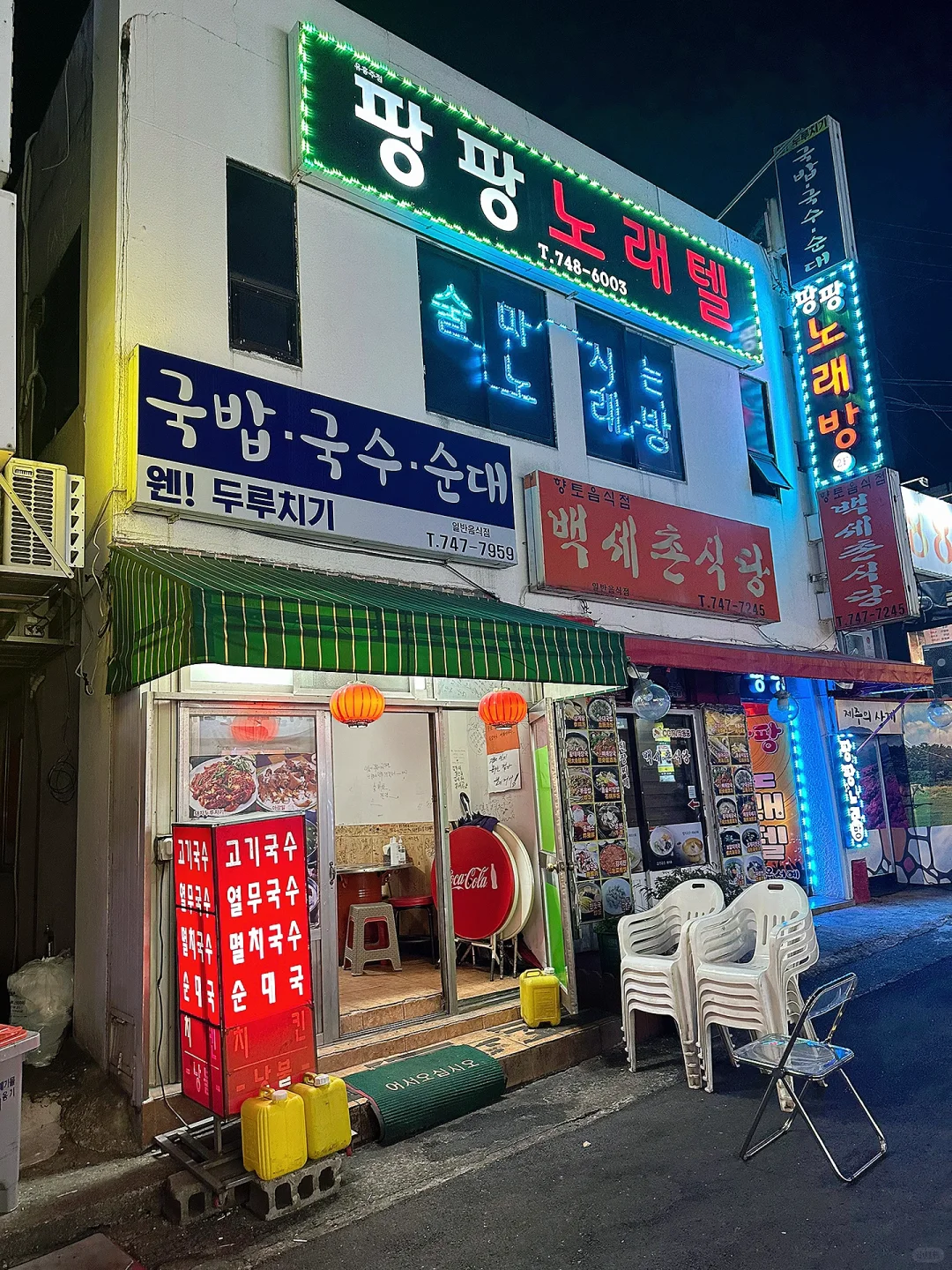 Busan/Jeju-Jeju Island｜City Walk Base Camp City Camping Bar at Night