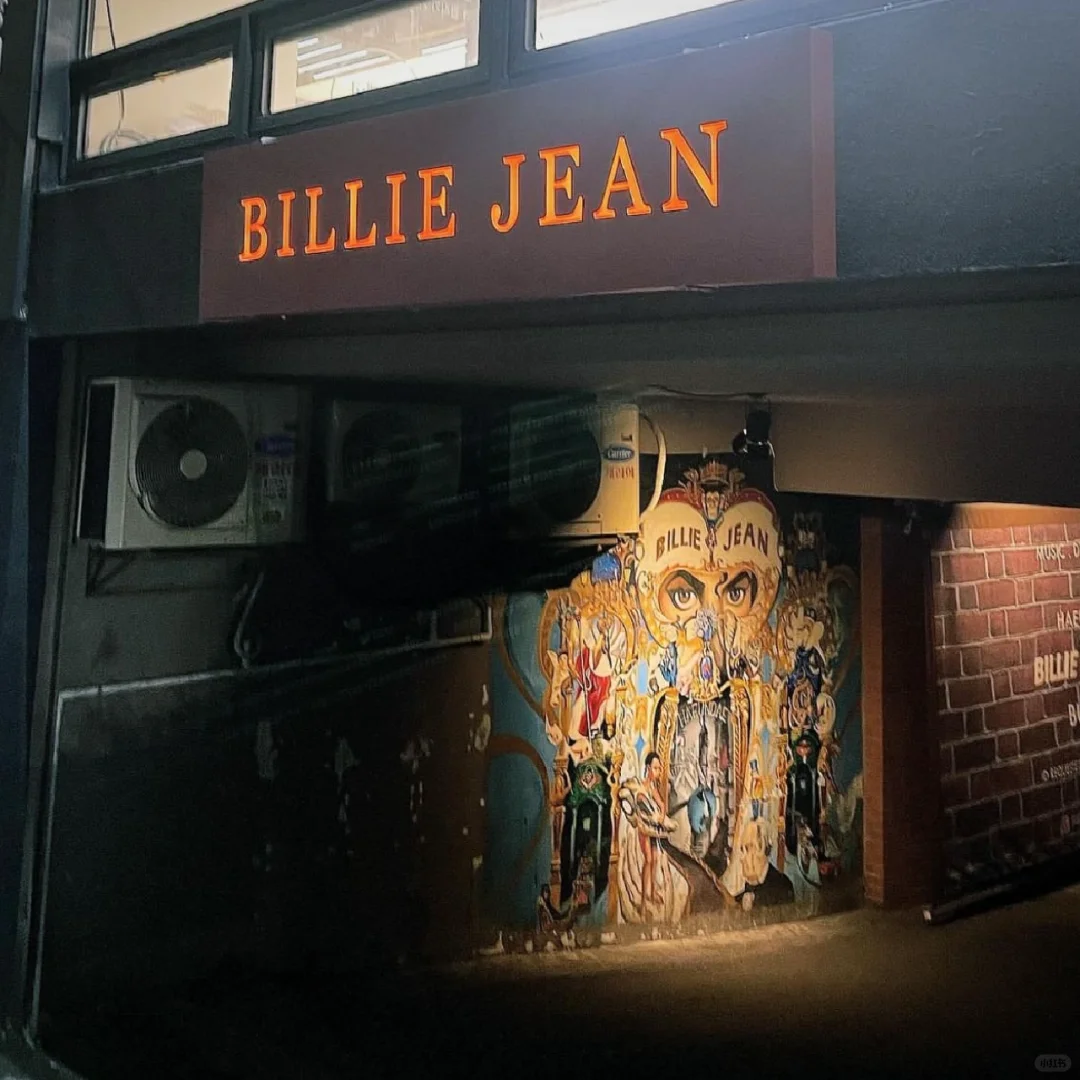 Busan/Jeju-Billie Jean, a very popular club in Seomyeon, 💃🏻Busan, a nightclub for young people