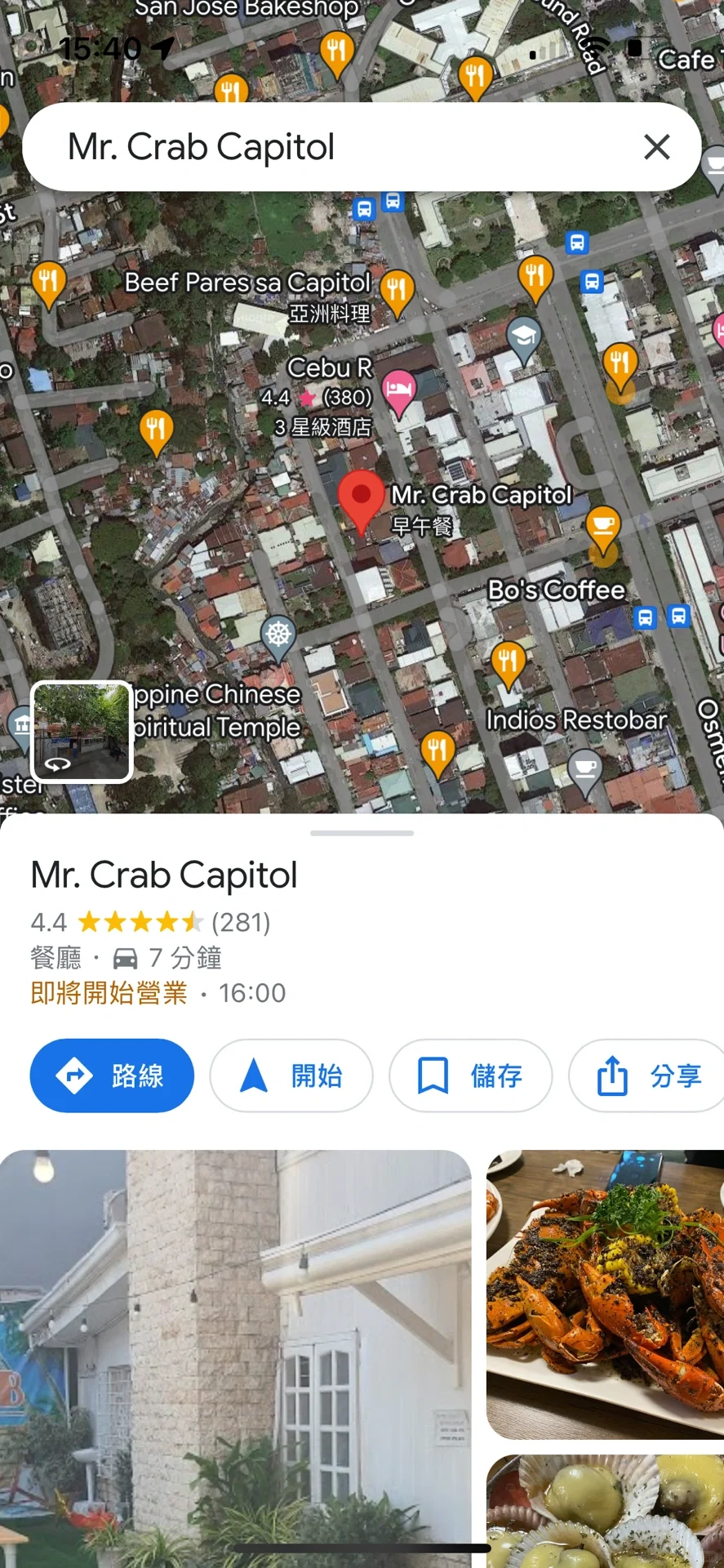 Cebu-Mr crab, a celebrity restaurant in Cebu, chose X Large crabs, 4 pieces for 1,800 pesos