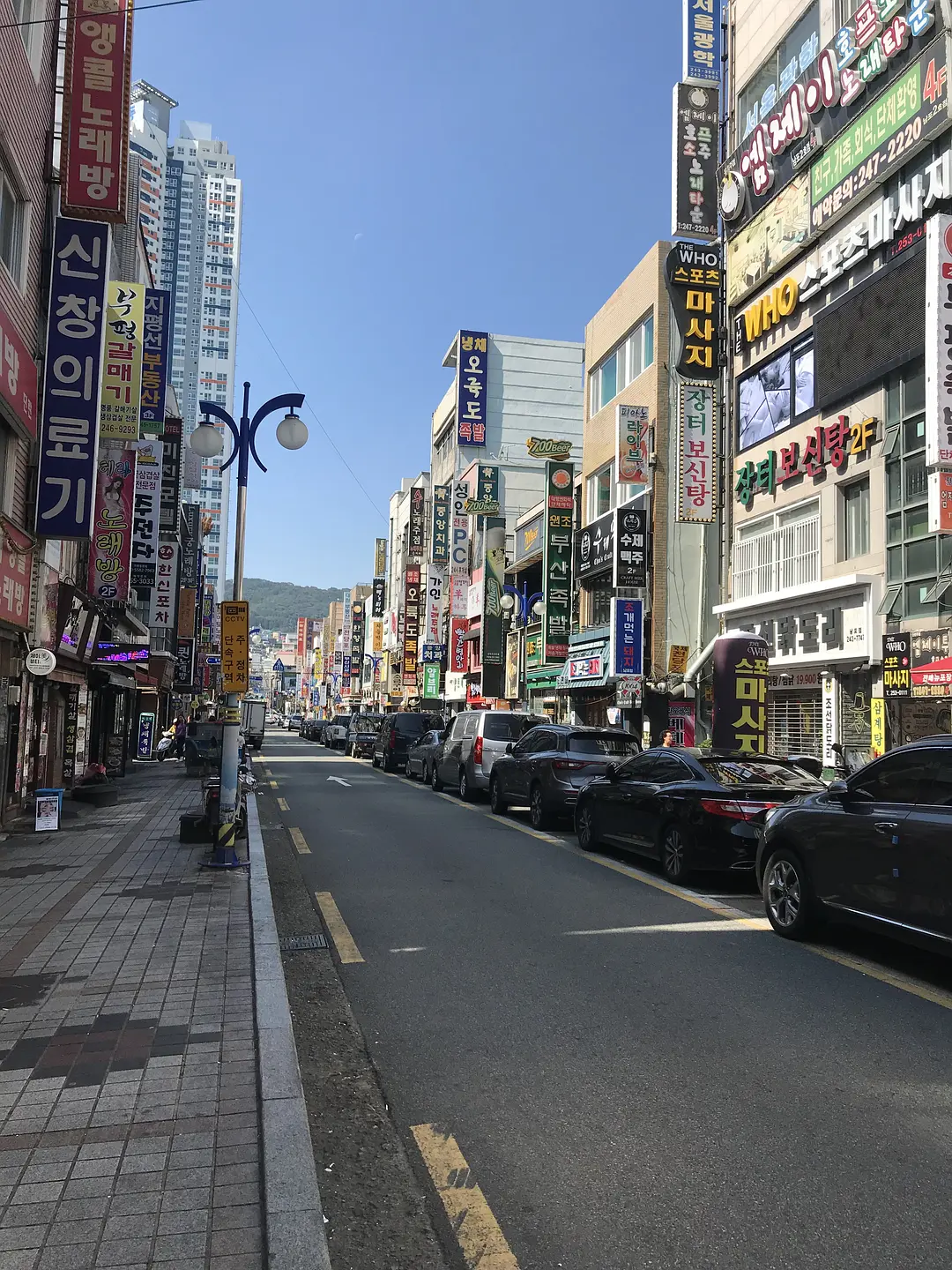 Seoul-A guide to traveling in Busan and Seoul, South Korea on a budget, without being distracted but more practical