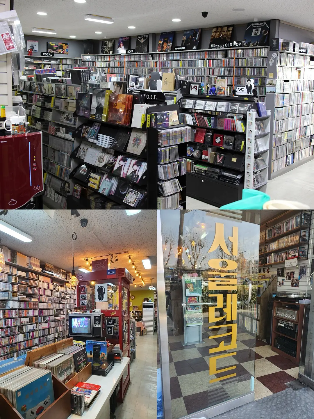 Seoul-Seoul Music Travel, Korean Physical Record Store Shopping Guide (2024 Edition)