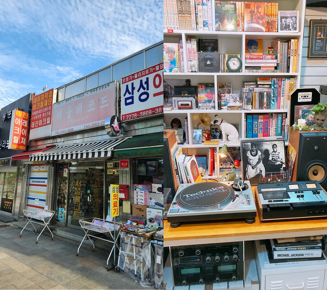 Seoul-Seoul Music Travel, Korean Physical Record Store Shopping Guide (2024 Edition)