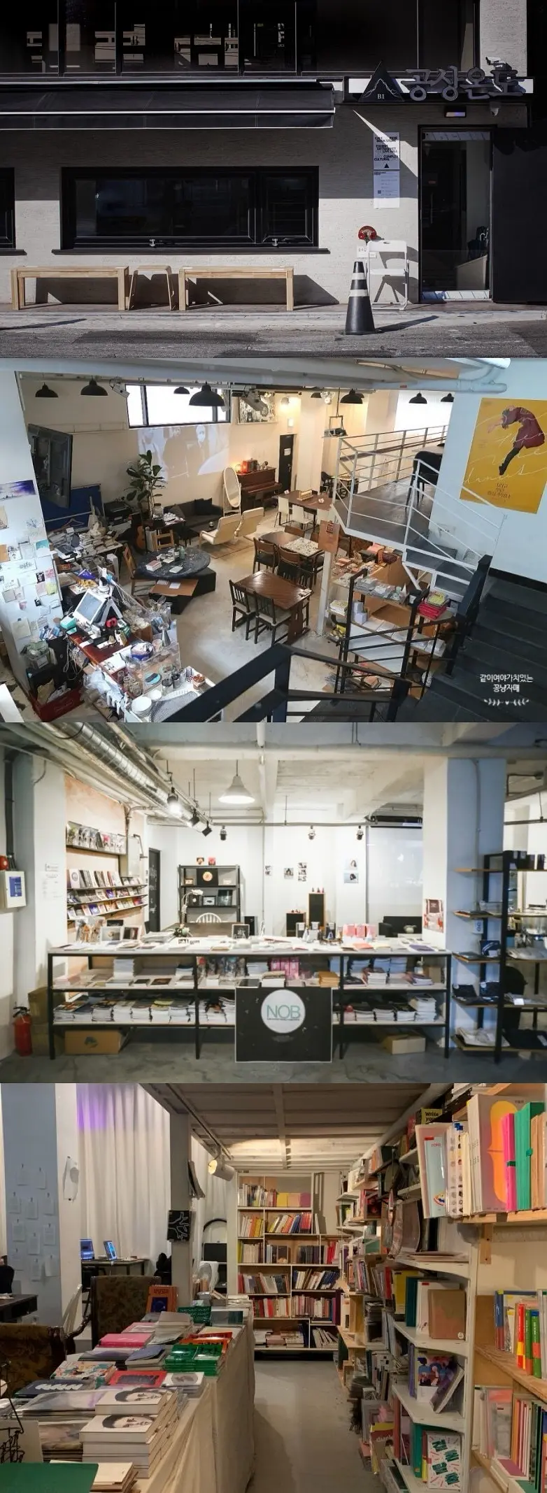 Seoul-Seoul Music Travel, Korean Physical Record Store Shopping Guide (2024 Edition)