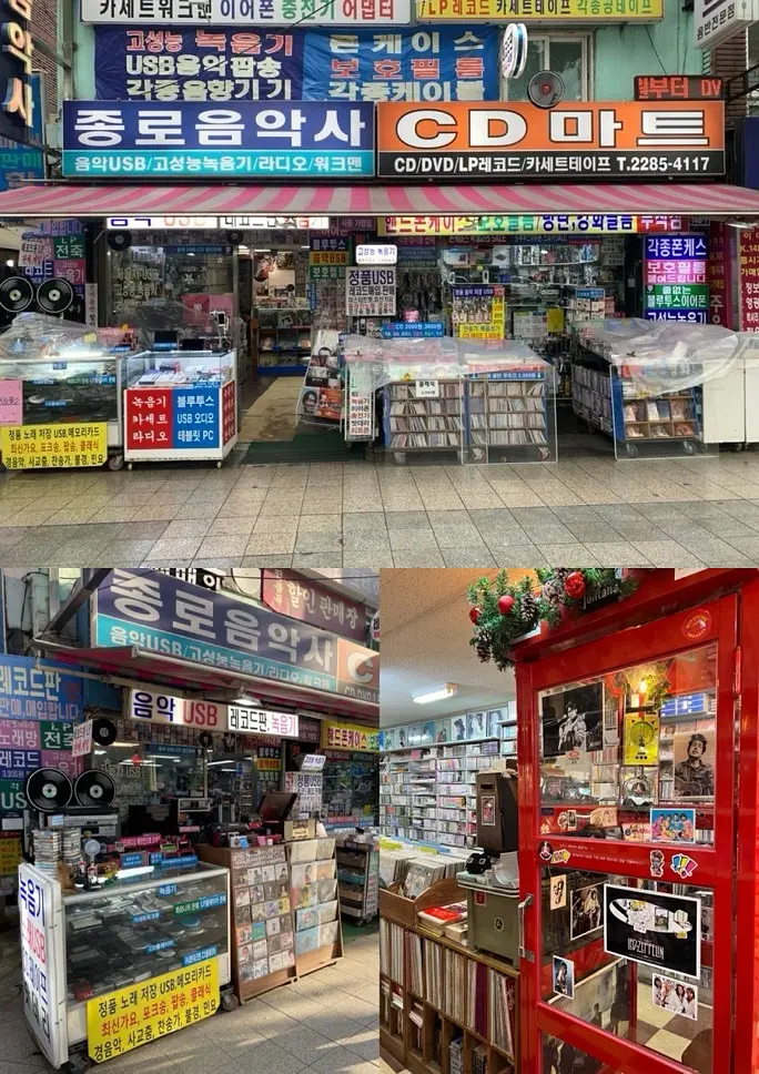 Seoul-Seoul Music Travel, Korean Physical Record Store Shopping Guide (2024 Edition)