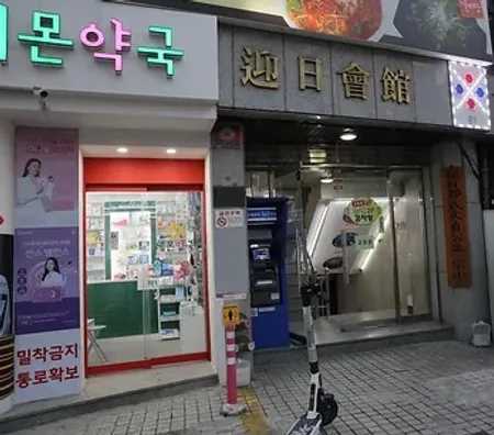 Seoul-Seoul’s massage brothel “DAO” experience, you can have sex alone or in a group