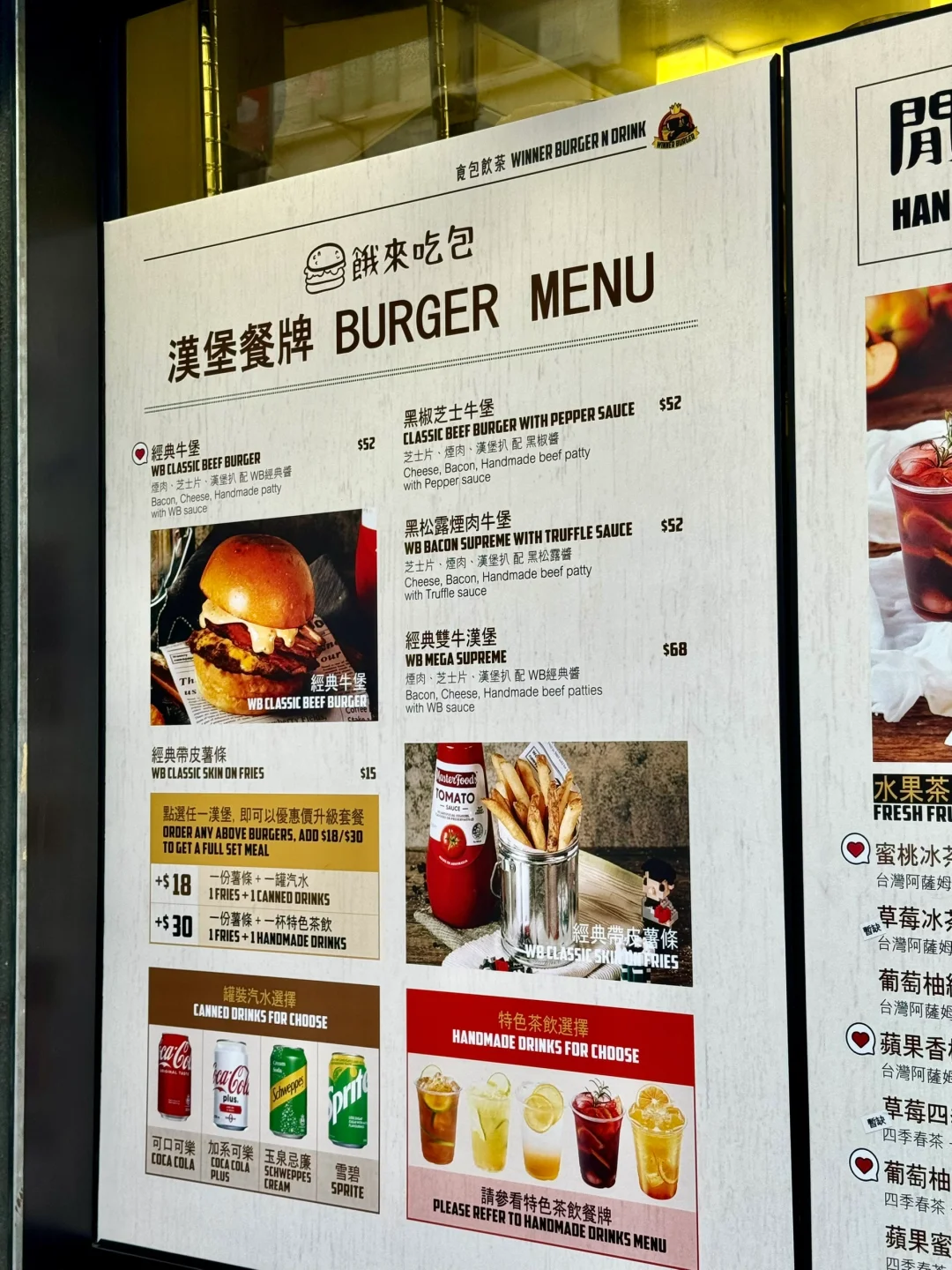 Hong kong-Winner Burger Food Buns, Handmade Beef Burgers for HK$50 in Hong Kong