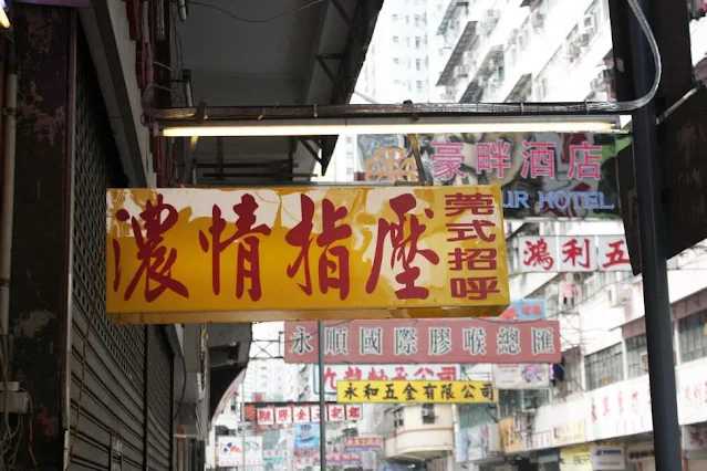 Hong kong-Hong Kong Red Light District Guide: Comprehensive Reviews and Price Analysis