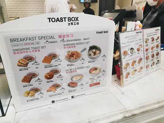 Hong kong-Hong Kong Southeast Asian Cuisine Exploration Store, Toast Workshop·Tsing Yi City Phase I Store