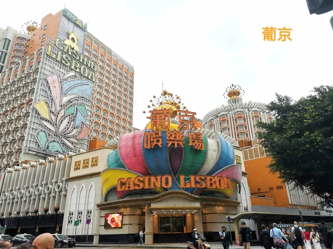 Macao-Macau Travel Notes (with a guide for a one-day trip to Macau)