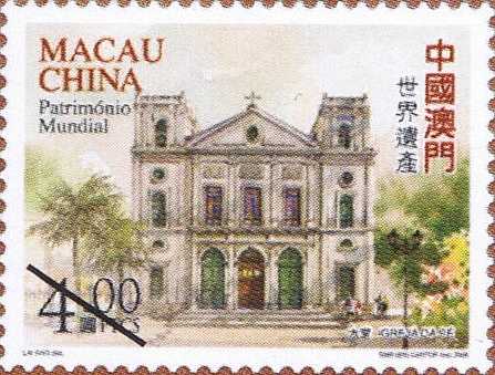 Macao-Macau Small Attractions Museum, Nanwan Garden, White Pigeon Nest Park, Yapo Well