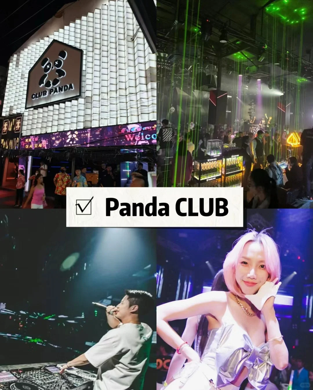 Pattaya-You must not miss these 6 nightclubs in Pattaya! There are so many handsome men and beautiful women!