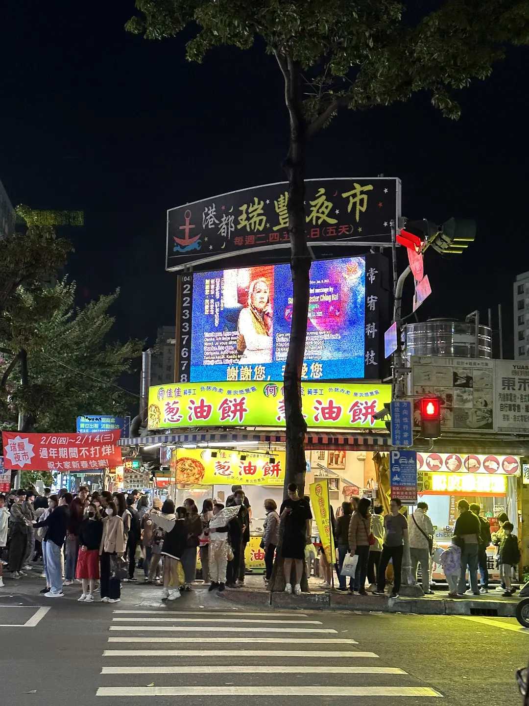 Taiwan-Formosa Boulevard, Taiwan: Eat night market food in Kaohsiung and go diving to see turtles in Small Ryukyu