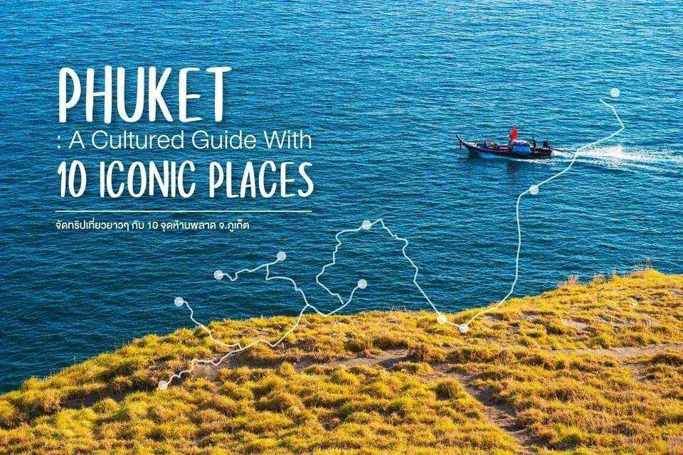 Phuket-Collect them now! How many of Phuket’s top ten iconic check-in destinations do you know?