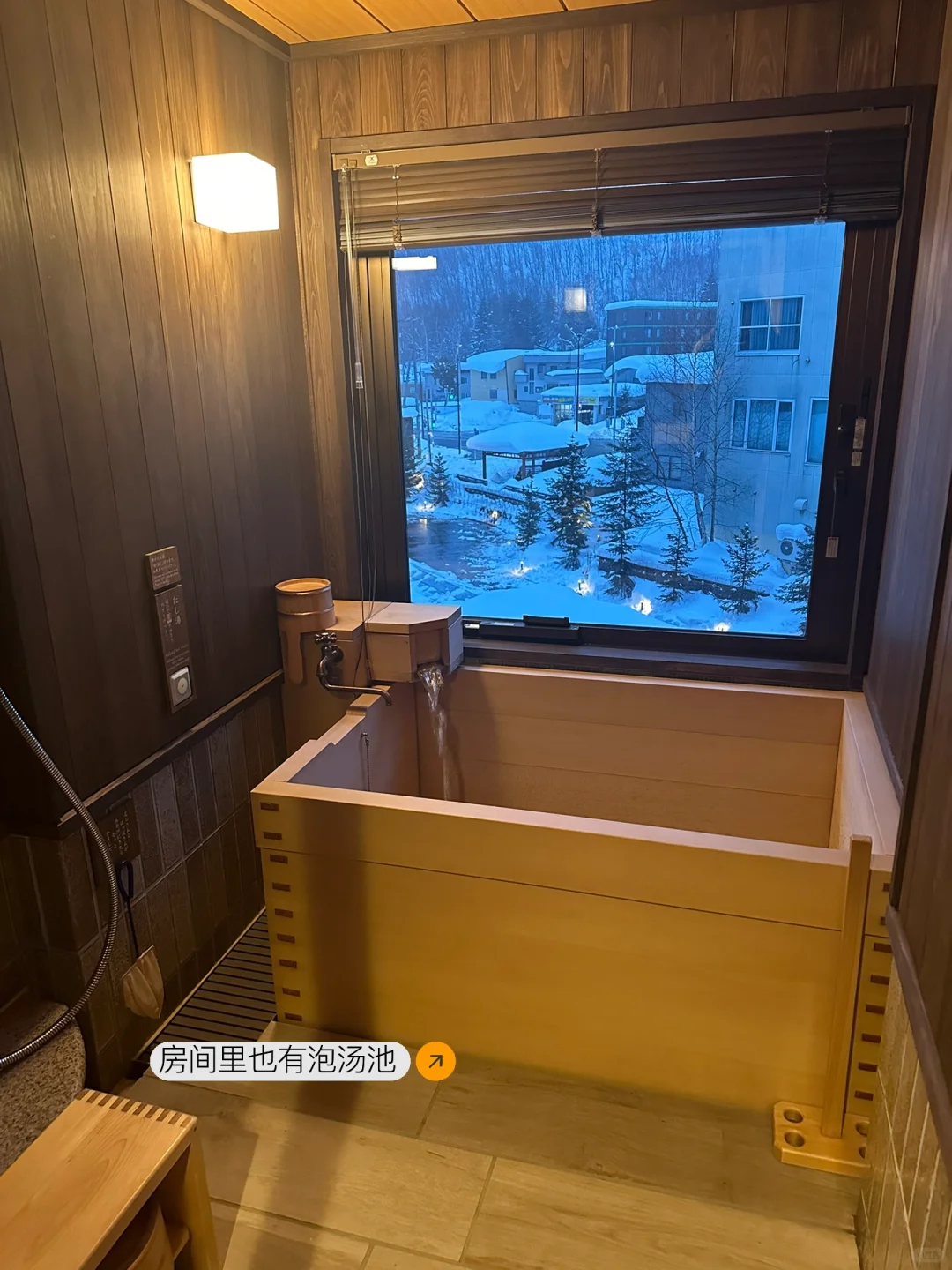 Sapporo/Hokkaido-Jozankei Onsen Yurakusoan Hotel (定山溪悠楽草庵) , soaking in the hot springs in the heavy snow