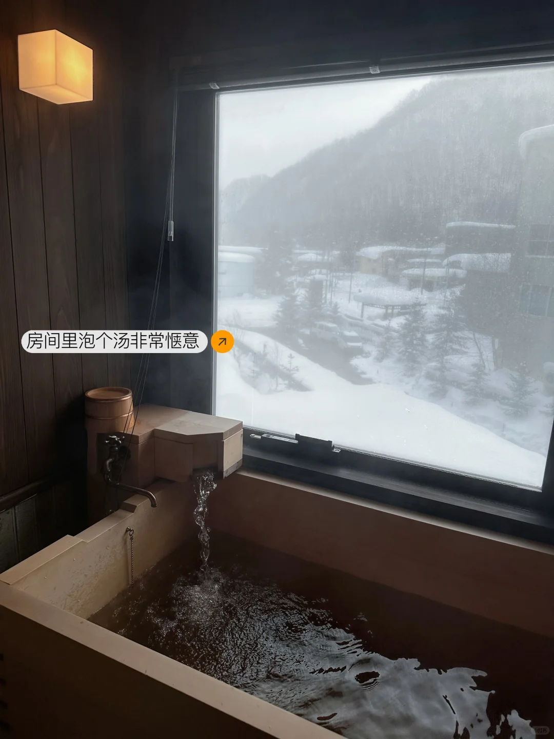 Sapporo/Hokkaido-Jozankei Onsen Yurakusoan Hotel (定山溪悠楽草庵) , soaking in the hot springs in the heavy snow